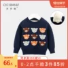 Товары от ciciibear旗舰店