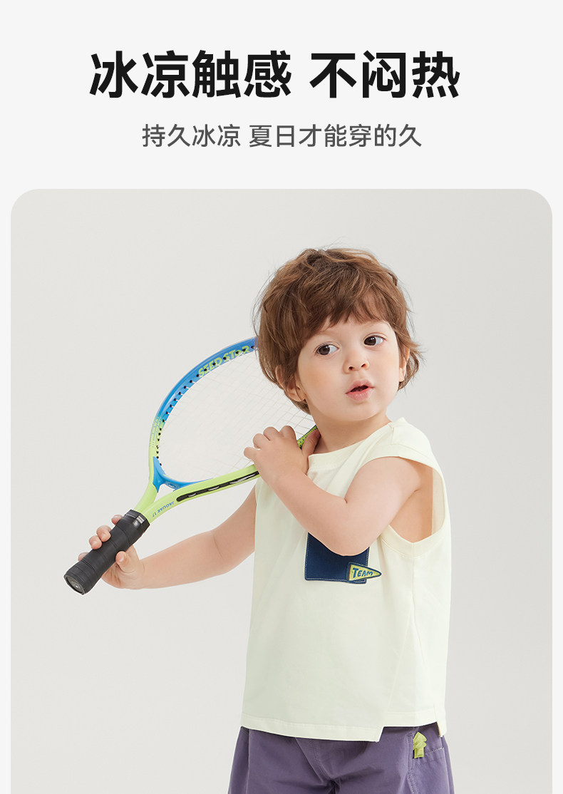 [7A抗菌纯棉凉感]齐齐熊宝宝背心套装夏装男童短裤户外儿童装无袖 — 9
