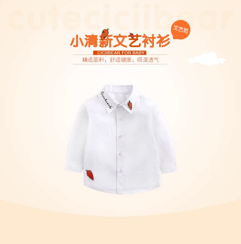 Chemise enfant CICIIBEAR à manche longue - Ref 2082943 Image 8