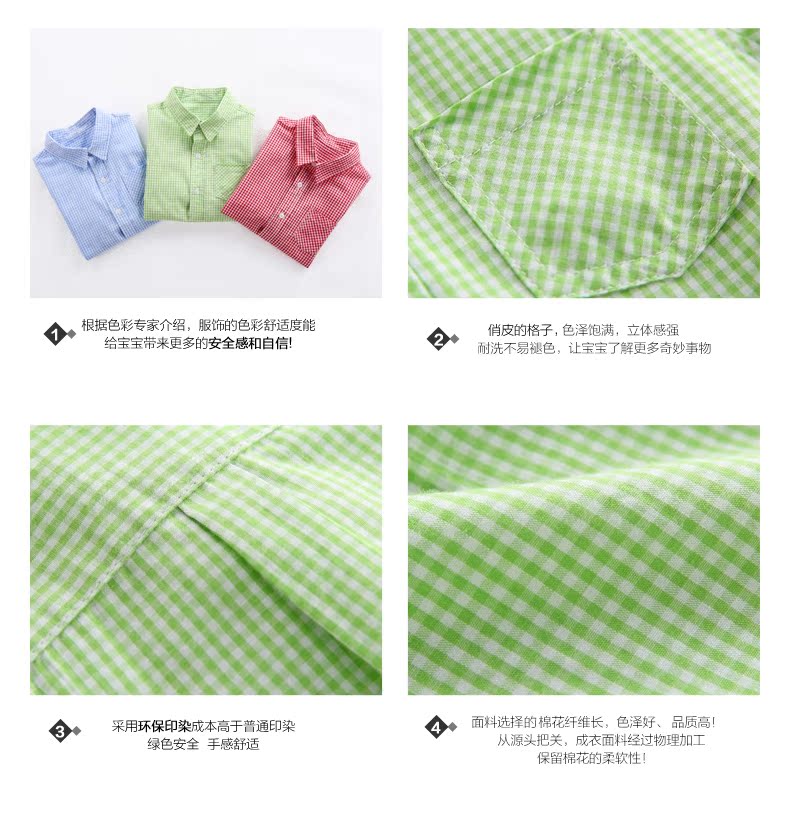 Chemise enfant CICIIBEAR à manche longue - Ref 2084342 Image 11