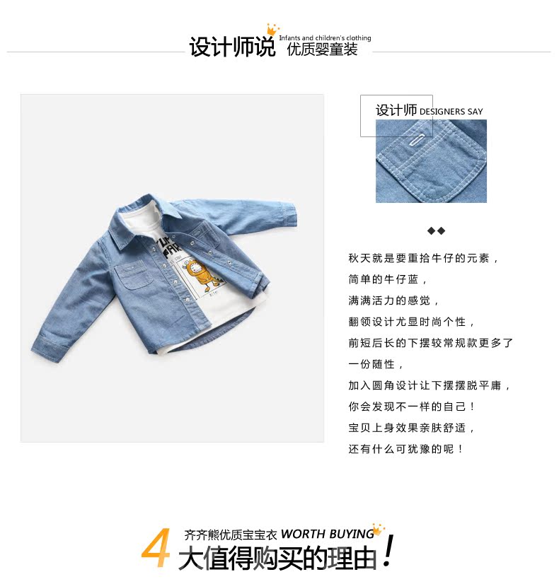 Chemise enfant CICIIBEAR à manche longue - Ref 2082852 Image 9