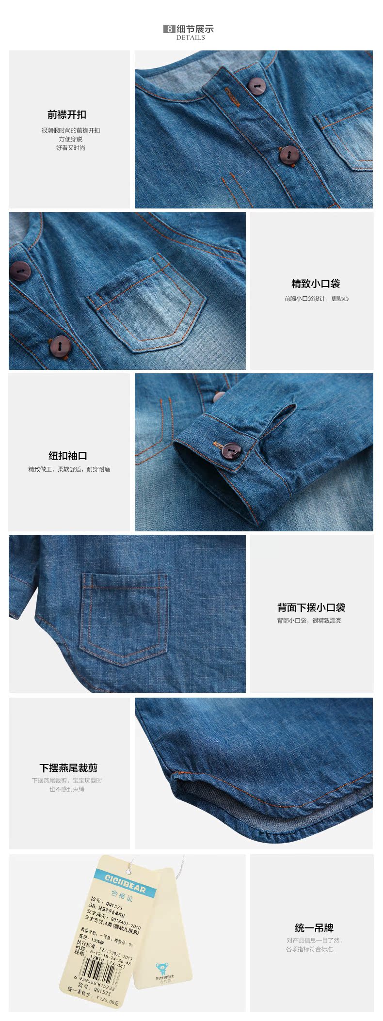 Chemise enfant CICIIBEAR à manche longue - Ref 2084343 Image 20