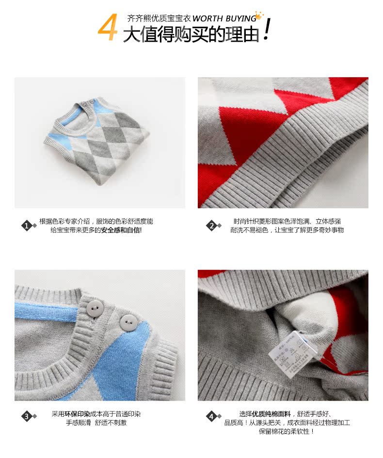 Gilet enfant CICIIBEAR - Ref 2068845 Image 10