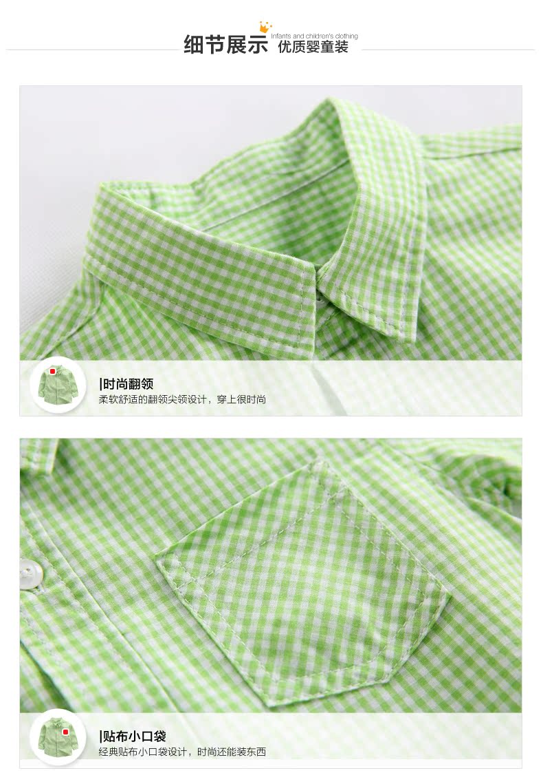 Chemise enfant CICIIBEAR à manche longue - Ref 2084342 Image 26