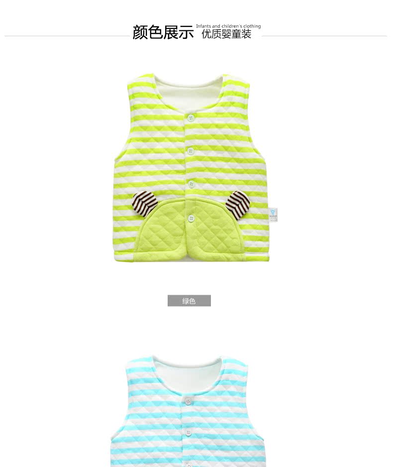 Gilet enfant CICIIBEAR - Ref 2070286 Image 22