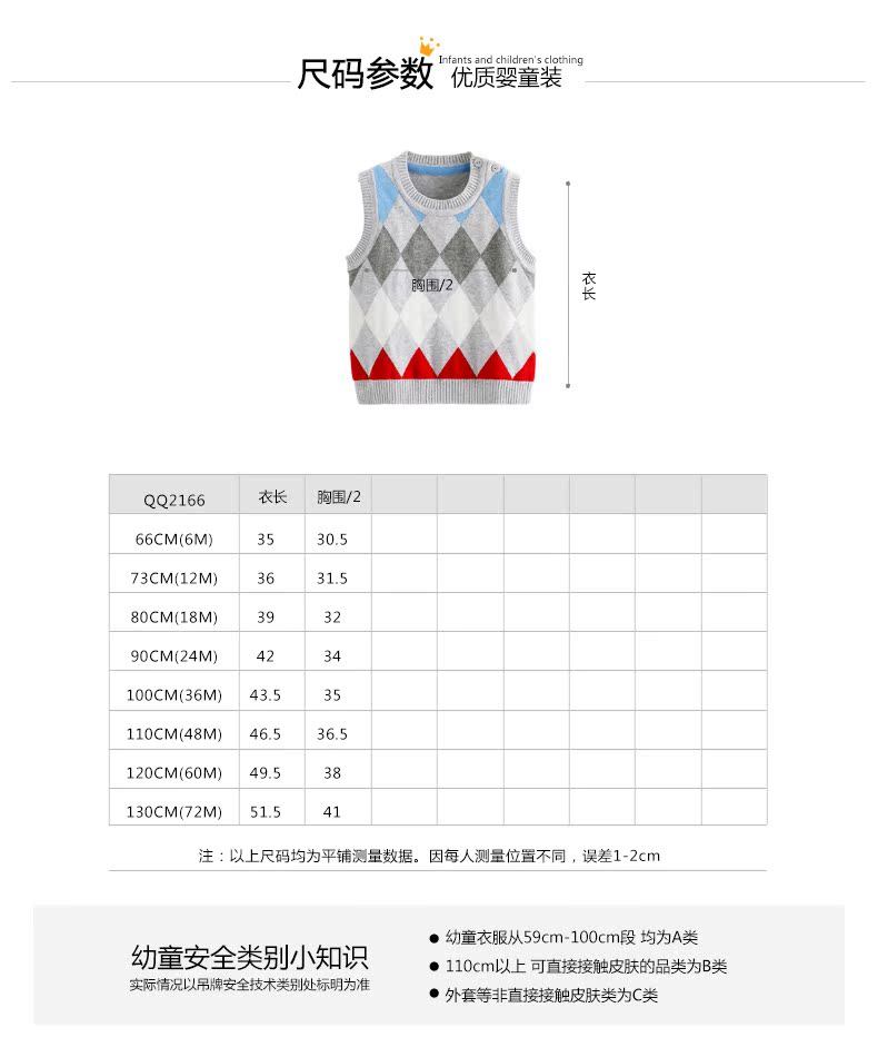 Gilet enfant CICIIBEAR - Ref 2068845 Image 13
