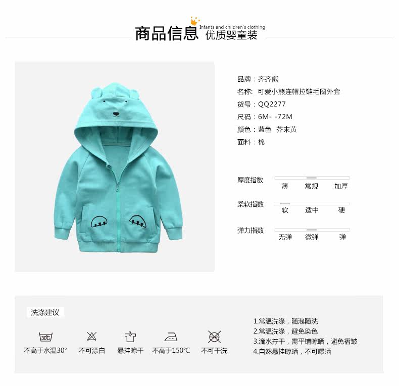 Blouson enfant CICIIBEAR - Ref 2156384 Image 11