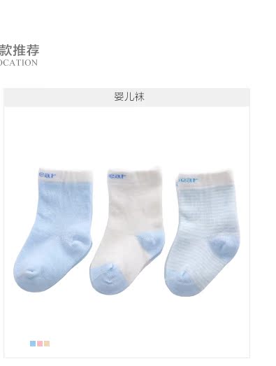 Chaussettes enfant CICIIBEAR - Ref 2108363 Image 14