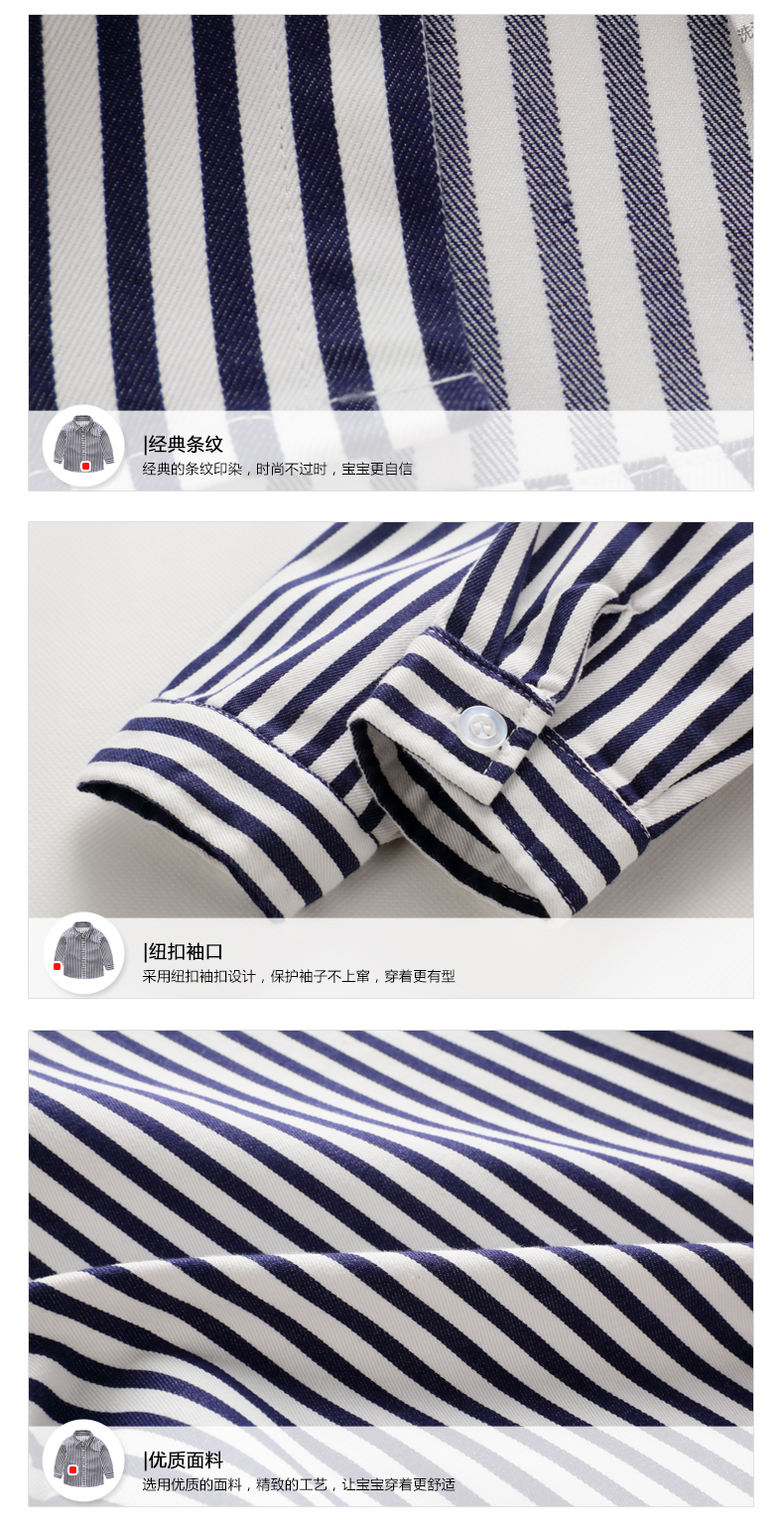 Chemise enfant CICIIBEAR à manche longue - Ref 2083700 Image 27