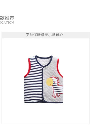 Gilet enfant CICIIBEAR en Toile de coton - Ref 2070260 Image 17