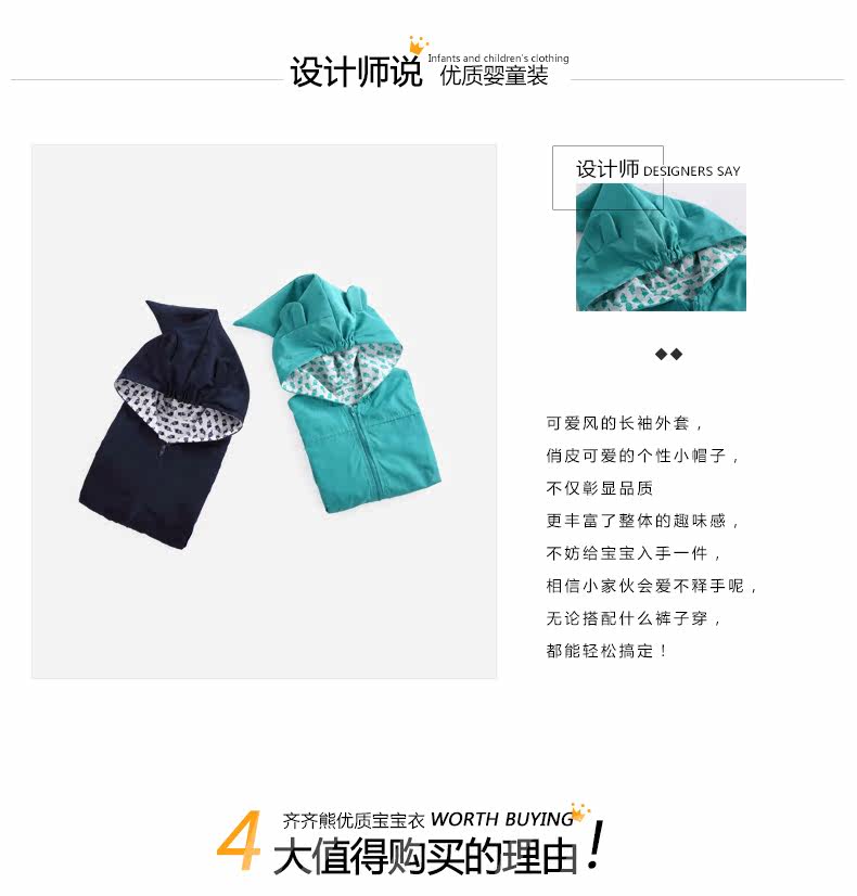 Blouson enfant CICIIBEAR - Ref 2156253 Image 10