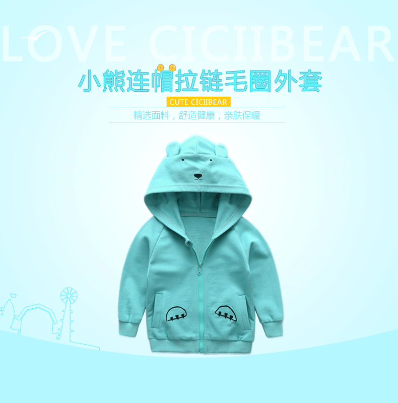 Blouson enfant CICIIBEAR - Ref 2156384 Image 7