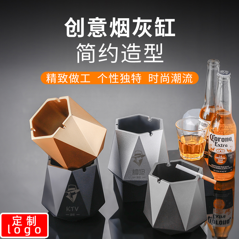Fashion ashtray creative KTV bar cafeteria cafeteria logo cylinder home living room