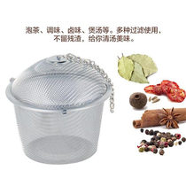 Stainless steel seasoning ball bag stew soup seasoning ball bag tea filter tea ball big taste treasure marinated marinade ball soup ball