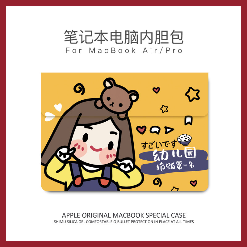 Huawei d14 pen electric bag brief about matebook13 small fresh liner bag women Huawei Honor notebook magicbook computer bag 15 inch cartoon sharp dragon version xpro cute