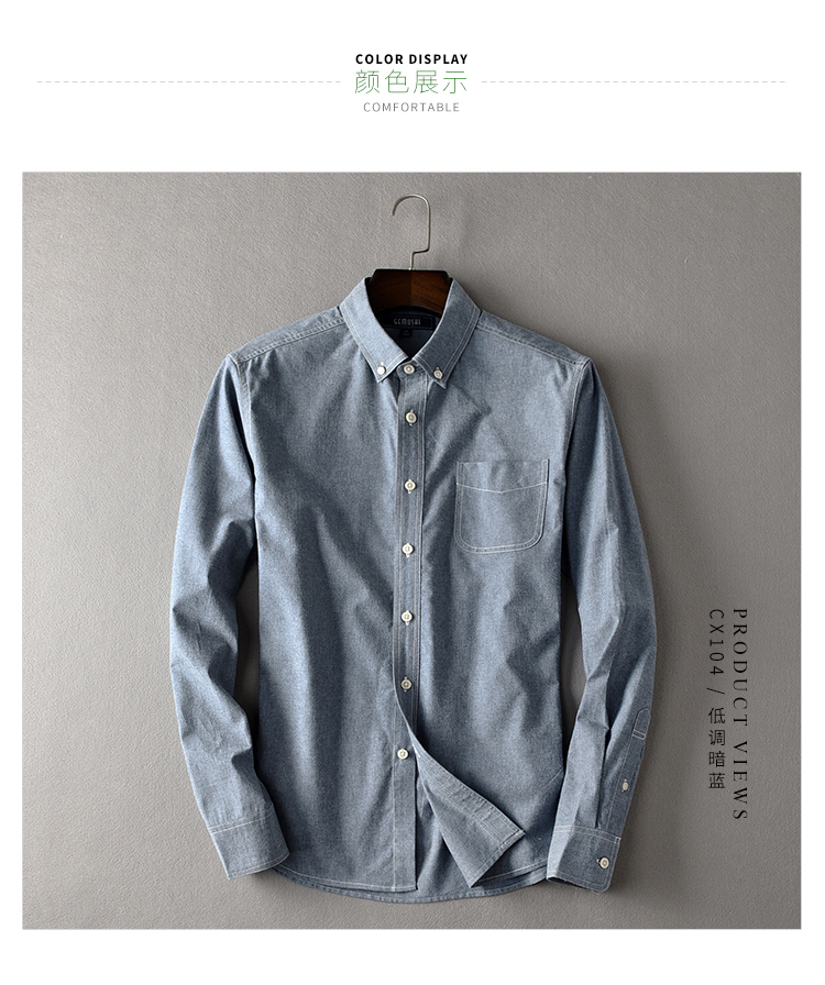 Mùa thu sơ mi nam dáng dài tay áo cotton rộng phiên bản Hàn Quốc chất béo cộng size size áo sơ mi nam đẹp trai thoáng khí áo sơ mi lụa cao cấp nam