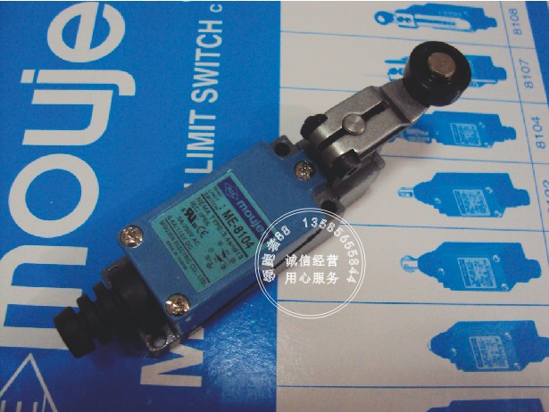 Original installation Taiwan's lush Mouljen moujeen limit switch stroke switch ME8104 ME-8104