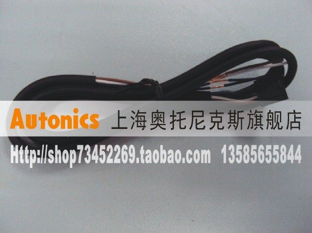 Opening up ticket] Oenknicks Autonics Autonics micro-photoelectric switch accessories plug CT-02