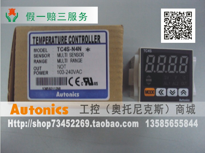 Open increase ticket] Oentrust Knicks Autonics four shows the temperature controller TC4S-N4N