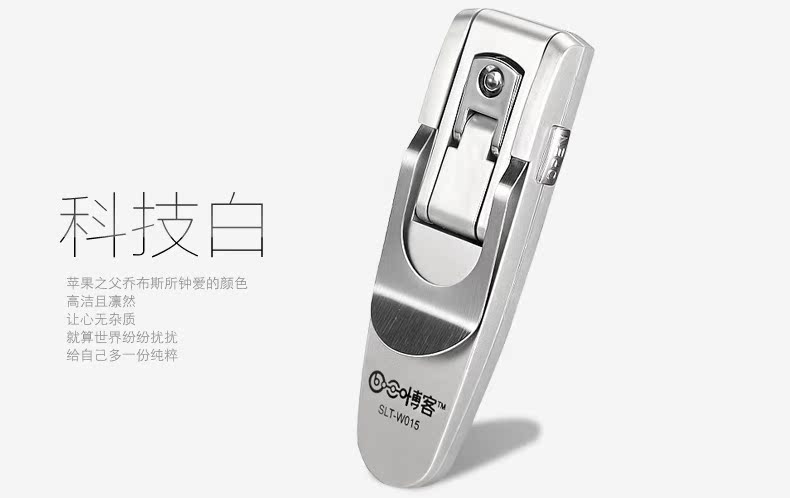 博客(Bocca) 台灯LED台灯 阅读灯读书灯 夹灯 折叠式迷你LED灯 应急便携小夜灯 送9粒电池
