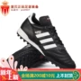 Giày bóng đá Huangbei adidas Adidas Copa Giày bóng đá dành cho người lớn TF cao cấp dành cho nam giày gãy móng 019228 shop giày đá bóng