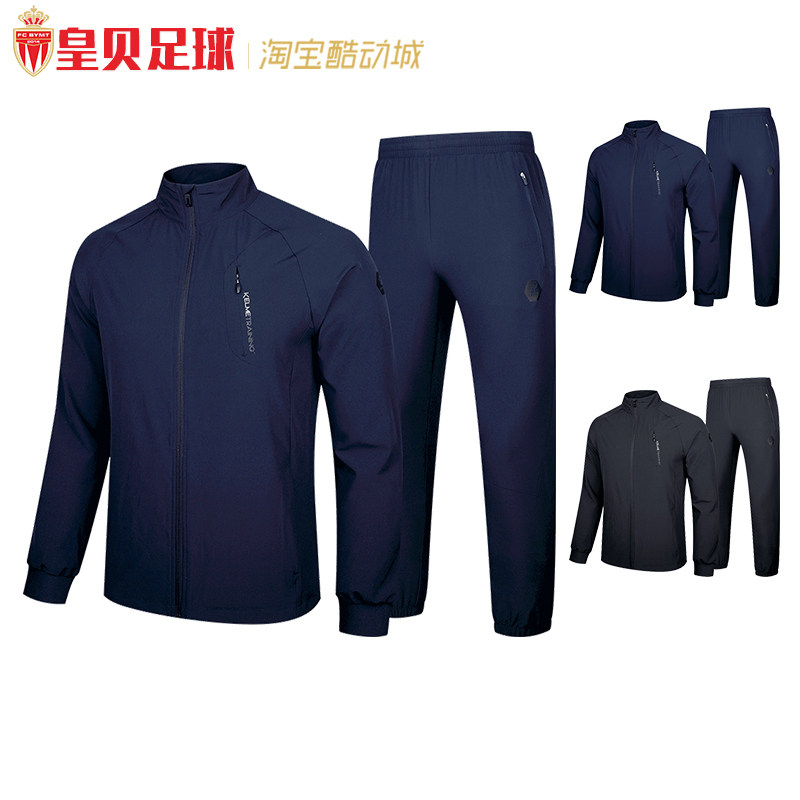 Real Bay Football Karmei Training Running Sports Suit Spring Autumn Casual Long Pants Jacket 3881212