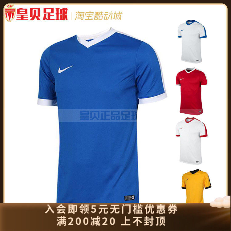 Nike Summer Team Team Training Soccer Costume Short Sleeve T-shirt 725892