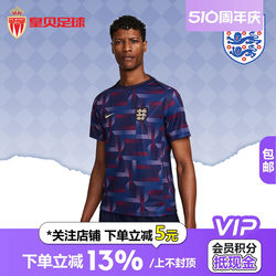 Huangbei Football ແທ້ Nike England Football Training Jersey Sports ແຂນສັ້ນ FJ2725-555