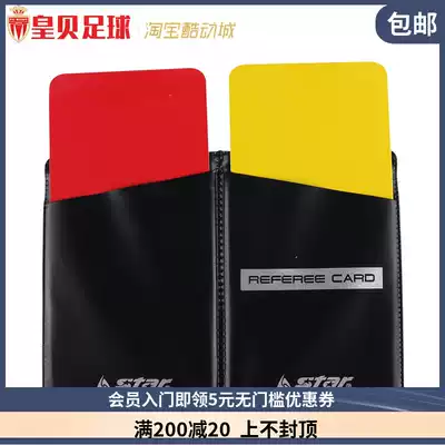 Royal Bay Football Star Star Professional Football Pizza Referee with leather case red and yellow card SA210