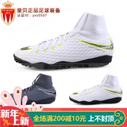 Bóng đá Huangbei đích thực NIKE Nike tox bee 3TF giày đào tạo người lớn Giày bóng đá trung cấp nam gãy móng AH7276