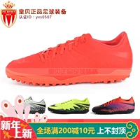 Bóng đá Huangbei đích thực Nike Nike độc ​​trước mặt TF giữa học sinh trưởng thành đào tạo giày bóng đá nam gãy móng 749899 giày thể thao nam biti's