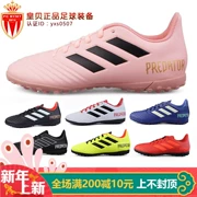 Giày bóng đá Huangbei adidas adidas Falcon 18.4TF giày bóng đá dành cho học sinh trưởng thành nam gãy móng DB2141