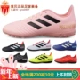 Giày bóng đá Huangbei adidas adidas Falcon 18.4TF giày bóng đá dành cho học sinh trưởng thành nam gãy móng DB2141 giày đá bóng giá rẻ