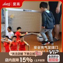 Huangbei Football AirGoal Love High Safety Childrens Inflatable Home Mini Toddler Goal Outdoor Football Goal
