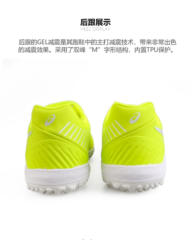 Bóng đá Huangbei ASICS yasehi TF / FF giày đào tạo dành cho người lớn
