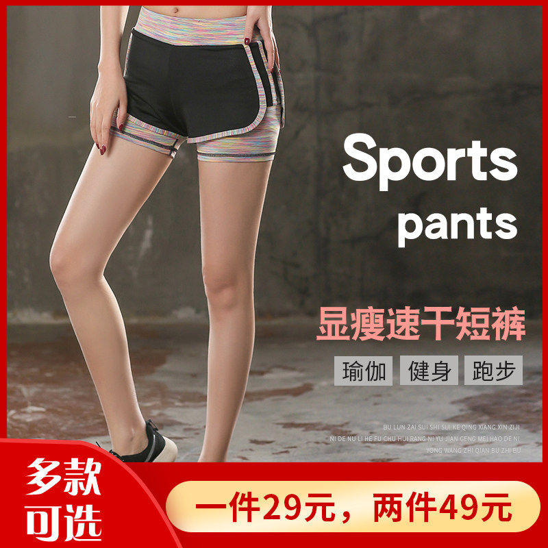 Clear Cabin Shorts Yoga Suit Blouse Women's Summer Display Slim Professional Sports Running Fitness Room Thin speed dry clothes long pants