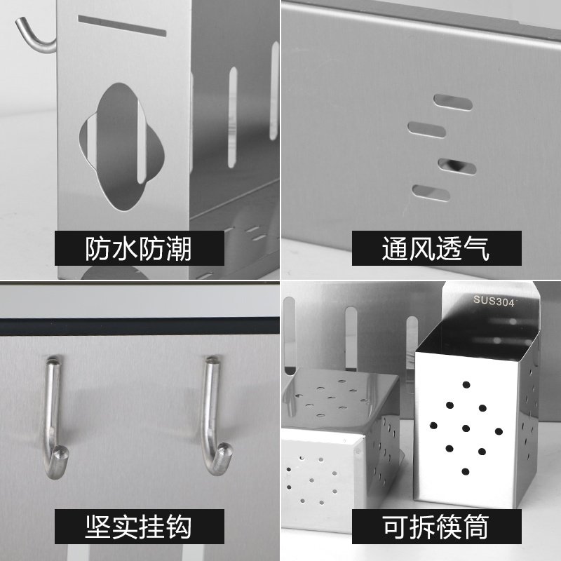 Punch-free 304 stainless steel knife holder wall-mounted chopsticks ...