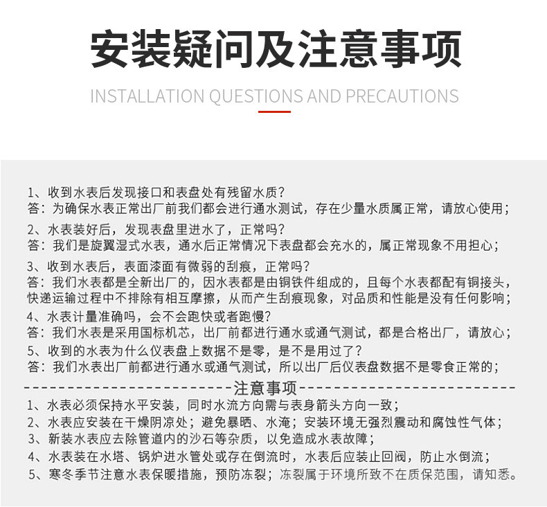 304 Demolition Water Table_08.jpg