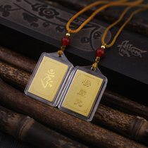 Surangama Mantra Acrylic Pendant Gold Foil Pendant Contains the full text in Chinese