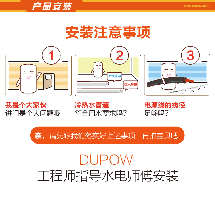 máy nước nóng gián tiếp ariston Dupow máy nước nóng năng lượng kép máy chủ lưu trữ 3P5P thương mại cao cấp máy kỹ thuật thẩm mỹ viện cây nước nóng lạnh giá rẻ