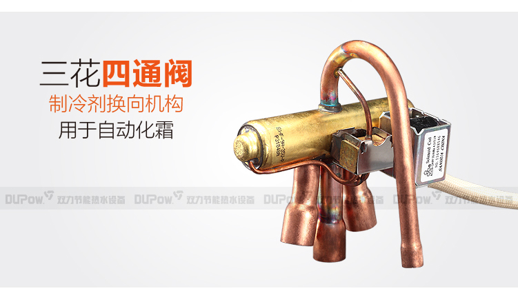 máy nước nóng gián tiếp ariston Dupow máy nước nóng năng lượng kép máy chủ lưu trữ 3P5P thương mại cao cấp máy kỹ thuật thẩm mỹ viện cây nước nóng lạnh giá rẻ