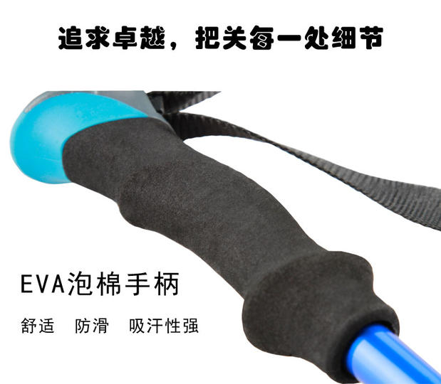 [3 lần lễ hội] ngoài trời 7075 trekking cực nhẹ trọng lượng bọt biển xử lý nạng khóa cực - Gậy / gậy gậy cho người mù