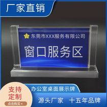 Acrylic crystal table sign Dongguan hot selling display sign custom crystal table sign transparent name tag window display sign
