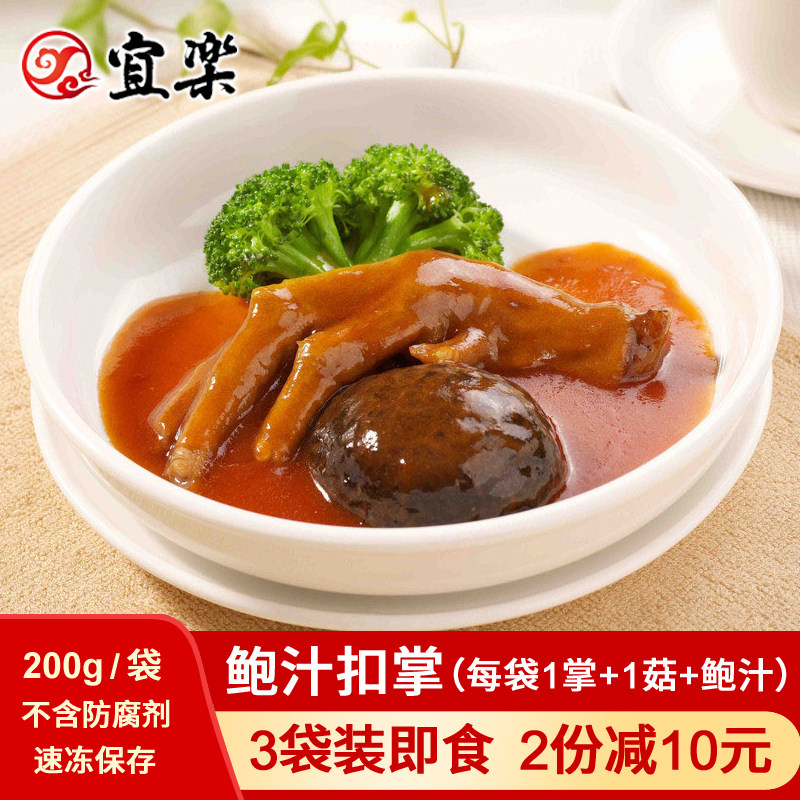 Baud Goose 3 sacks of heating ready-to-eat single goose dispensas with bowfish juice Hotel Cooked Food Finished Private Dish-Taobao