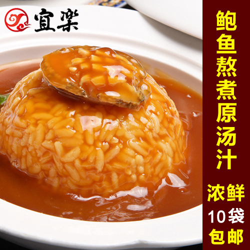 Ile Bauo juice 100g*10 bags of ready - to - eat bags of bauxi bauxi bauxi bauxi fish soup soup hotel flavored soup