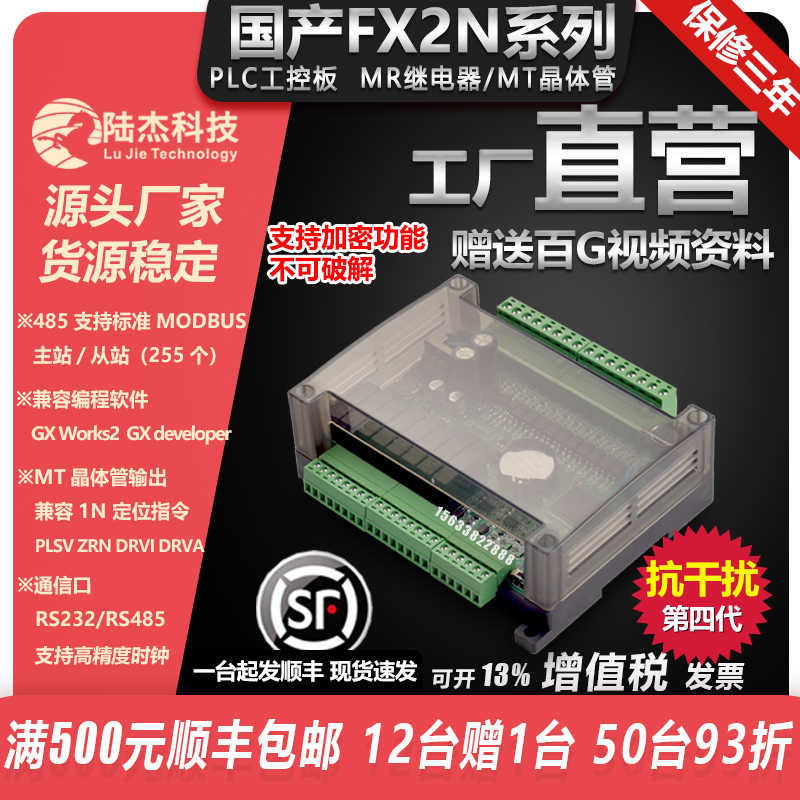 FX1N-24MR　tanasinn様 FX1N-24MR tanasinn様 Amazon.co.jp: FX1Nシリーズ FX1N-24MR-ES