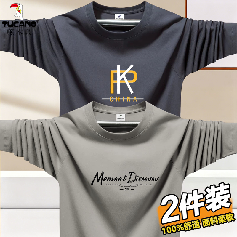Woodpecker Spring and Autumn Long-Sleeve T-Shirt for Men, Large Size Trendy Casual Top, Round Neck Versatile Outerwear Base Shirt