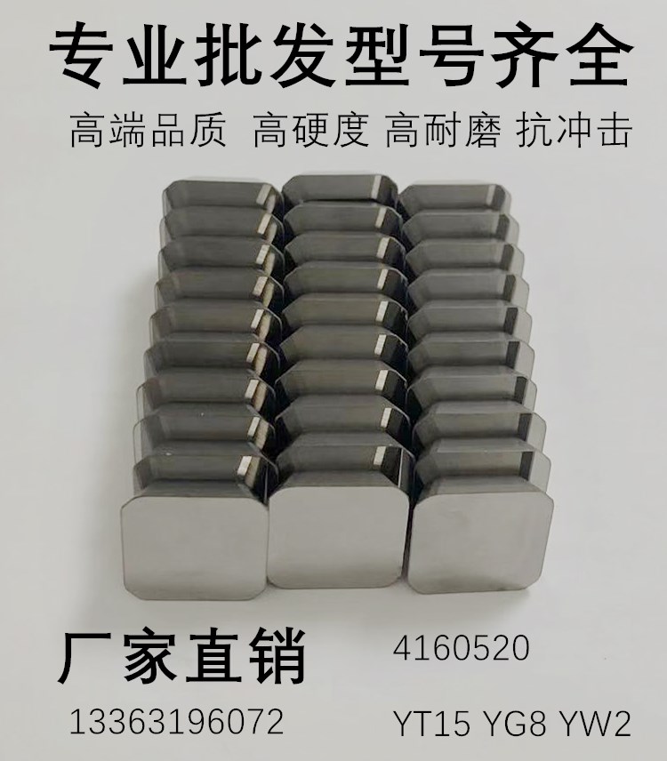 End face fine milling carbide square milling blade 4160515 4160520 45 degrees YT15YW1YG8 coating