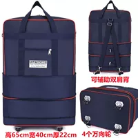 Средние [темно-синие] 4 колеса из нержавеющей стали, второй этаж, задняя крышка, свободный замок