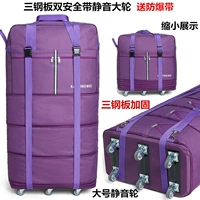 Светло-фиолетовый 42-дюймовый фиолетовый взрывозащищенный ремень из стальной пластины